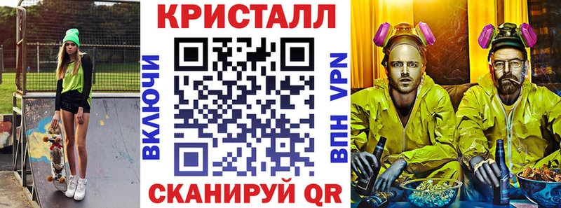 Купить закладки  Мензелинск  Амфетамин 97% 