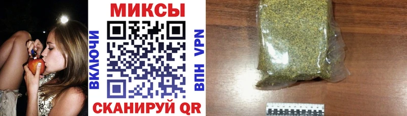 Купить  Мензелинск  Бутират буратино 