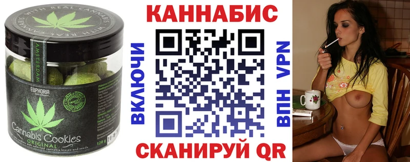 Купить закладки  Мензелинск  Печенье с ТГК марихуана 