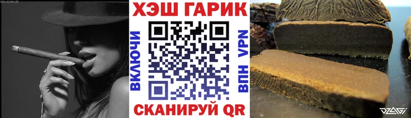 Купить  Мензелинск  Гашиш Изолятор 
