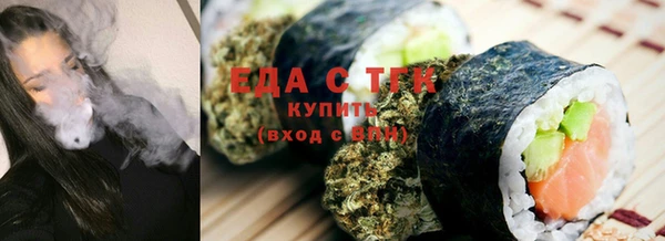мефедрон мука Балахна