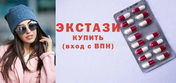 метамфетамин Баксан