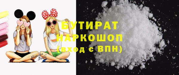 альфа пвп VHQ Арсеньев