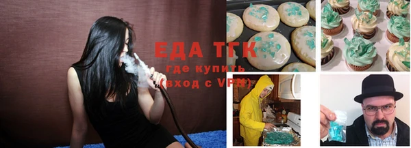 соль курить ск Балабаново
