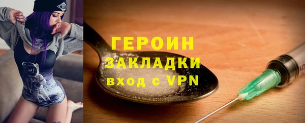 метамфетамин Баксан