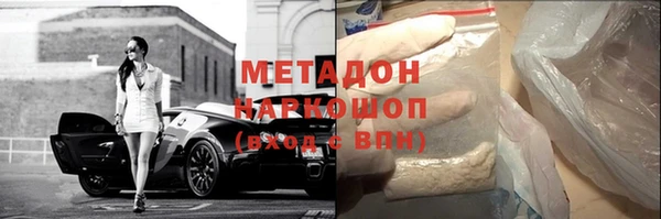 соль курить ск Балабаново