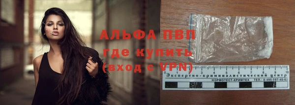 мефедрон мука Балахна