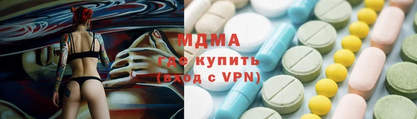 метамфетамин Баксан
