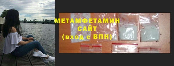 дживик Армянск