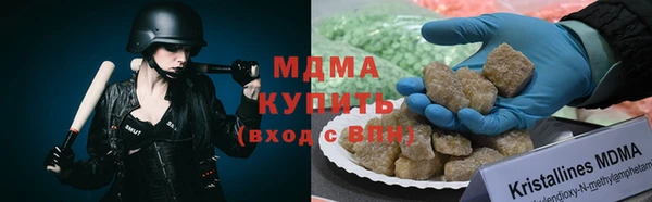 соль курить ск Балабаново