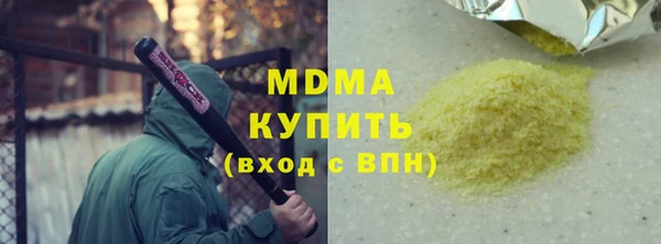 мефедрон мука Балахна