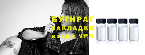 мефедрон мука Балахна