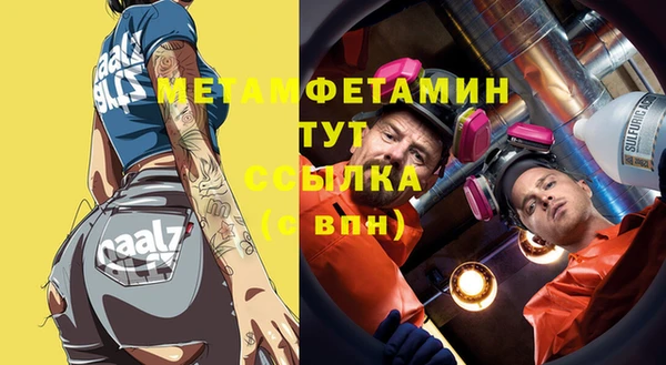 соль курить ск Балабаново