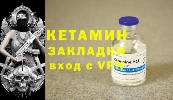 мефедрон мука Балахна