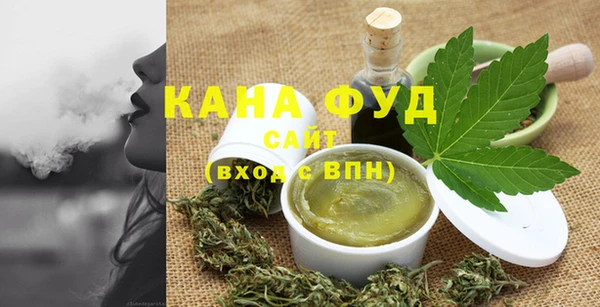 мефедрон мука Балахна