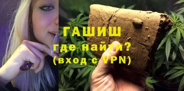 соль курить ск Балабаново