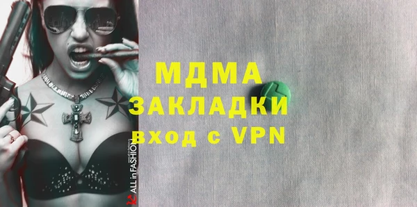 мефедрон мука Балахна