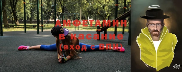 метамфетамин Баксан
