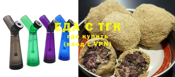 мефедрон мука Балахна