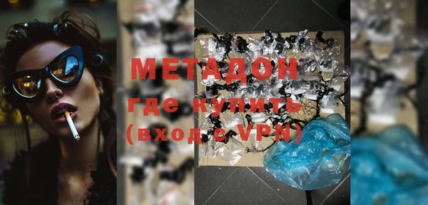 метамфетамин Баксан