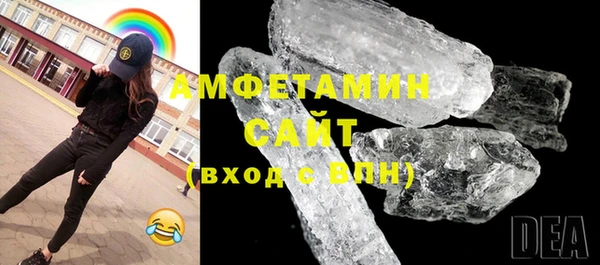 соль курить ск Балабаново