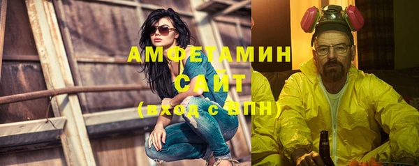 альфа пвп VHQ Арсеньев
