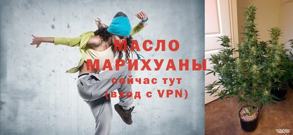 альфа пвп VHQ Арсеньев