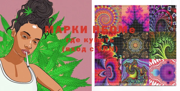 соль курить ск Балабаново