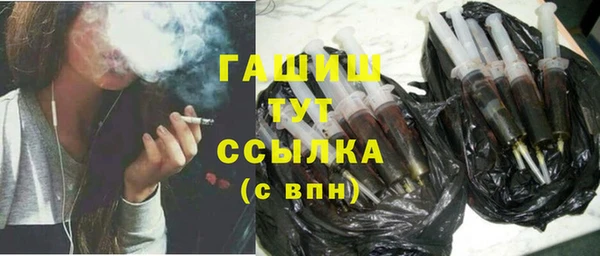 дживик Армянск