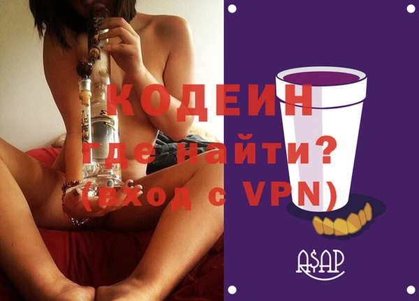 метамфетамин Баксан