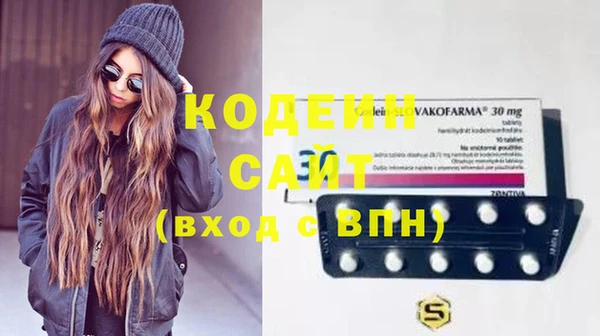 дживик Армянск