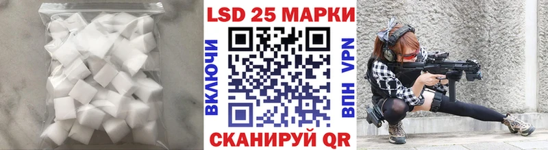 Лсд 25 экстази кислота  Купить закладки  Мензелинск 