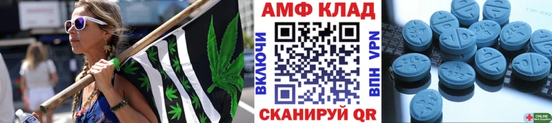 Купить закладки Мензелинск Первитин Декстрометамфетамин 99.9%
