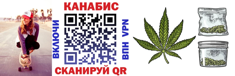 Купить закладки  Мензелинск  МАРИХУАНА Bruce Banner 